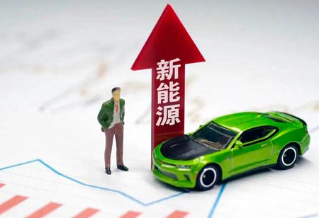 慈溪汽车抵押贷款